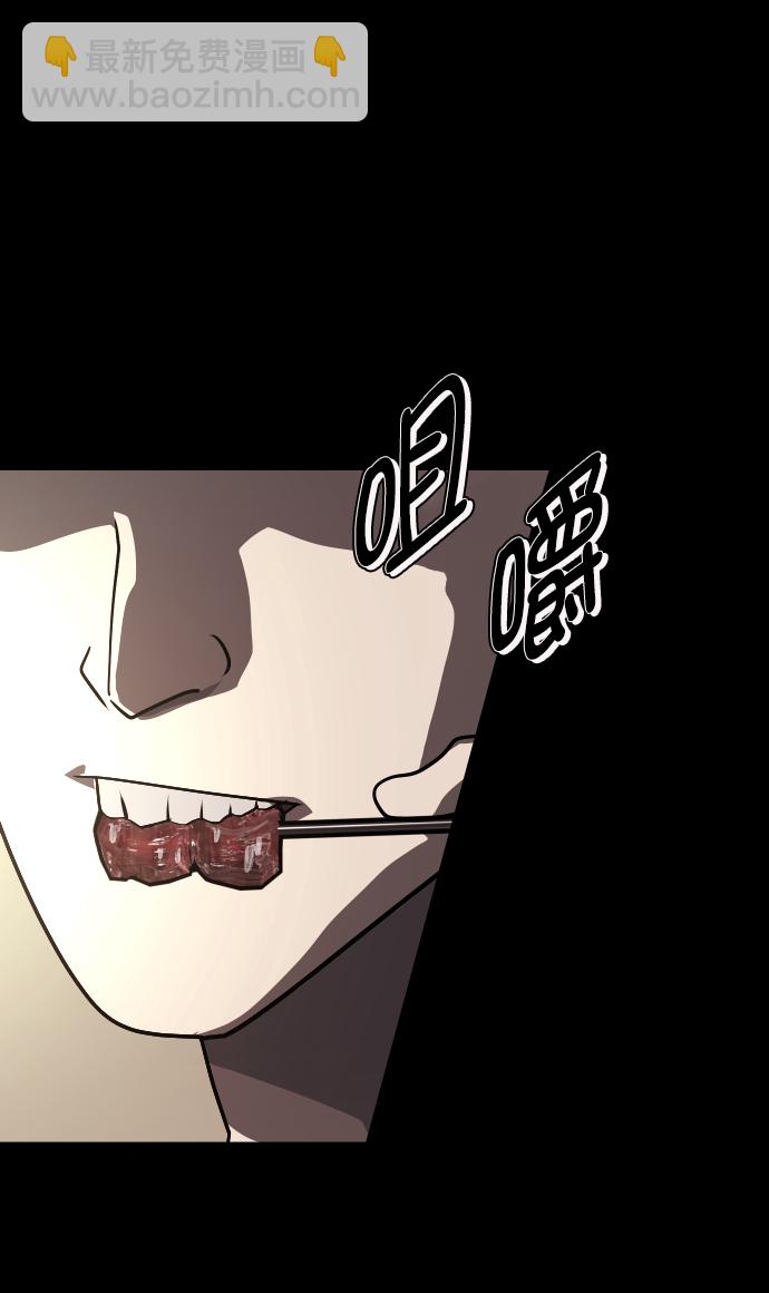 [第269话] 羊肉串（1）87