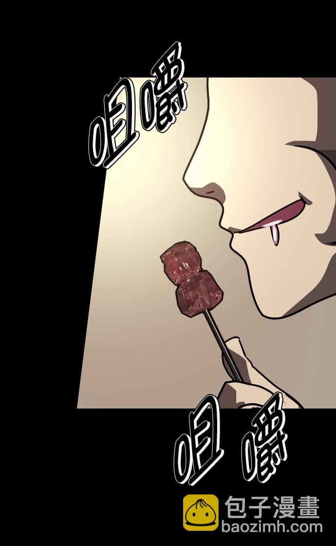 [第269话] 羊肉串（1）88