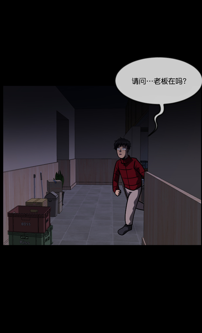 [第269话] 羊肉串（1）90