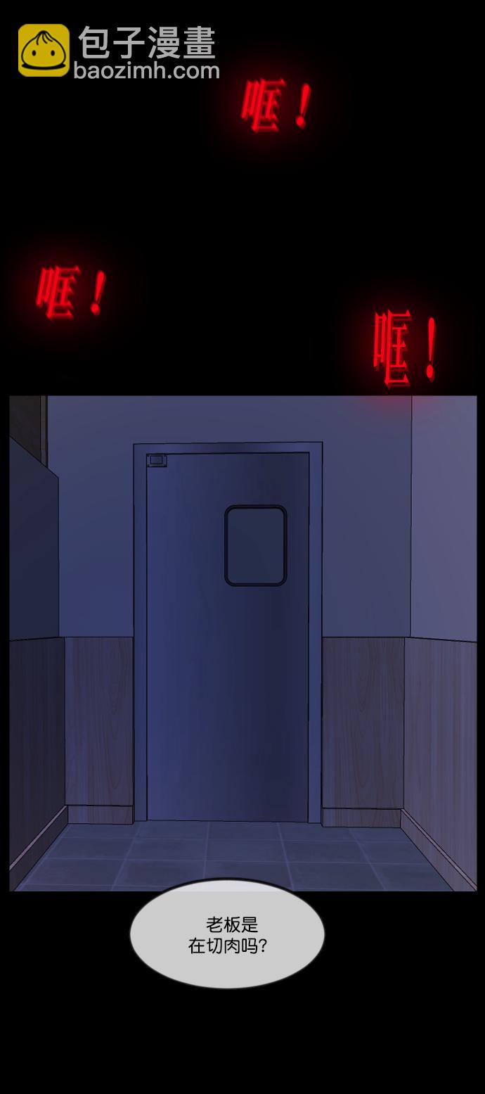 [第269话] 羊肉串（1）92