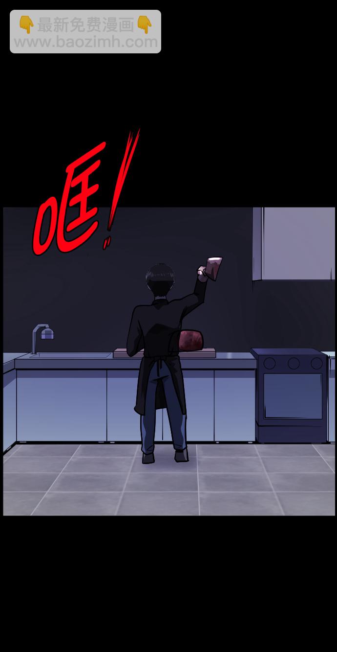 [第269话] 羊肉串（1）94