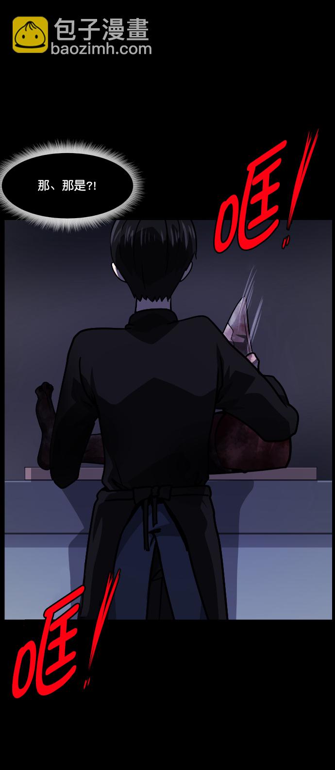 [第269话] 羊肉串（1）96