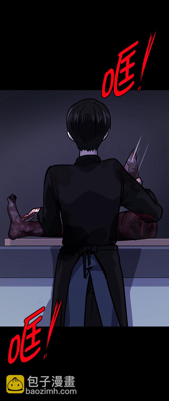 [第269话] 羊肉串（1）98