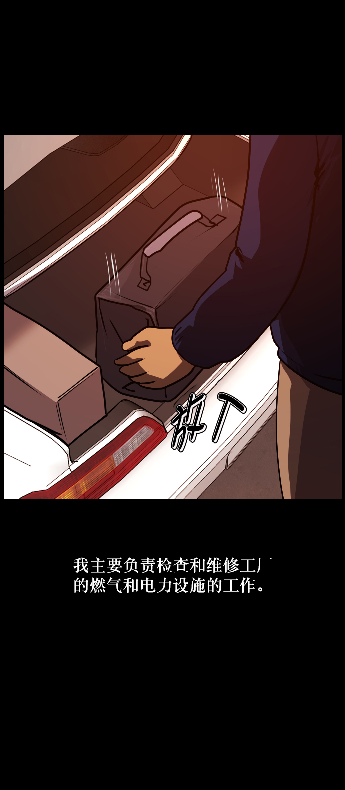 [第271话] 命钱10