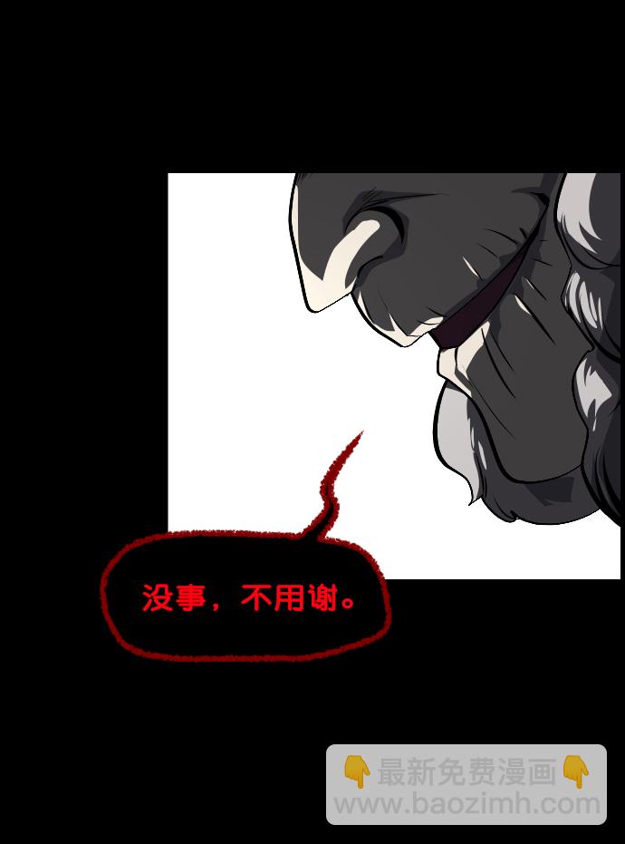 [第271话] 命钱104