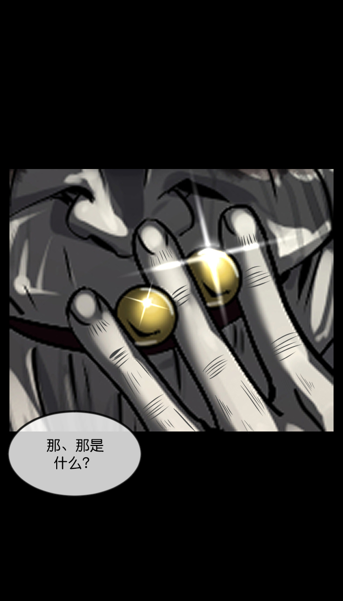 [第271话] 命钱106