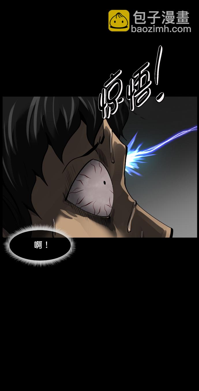 [第271话] 命钱108