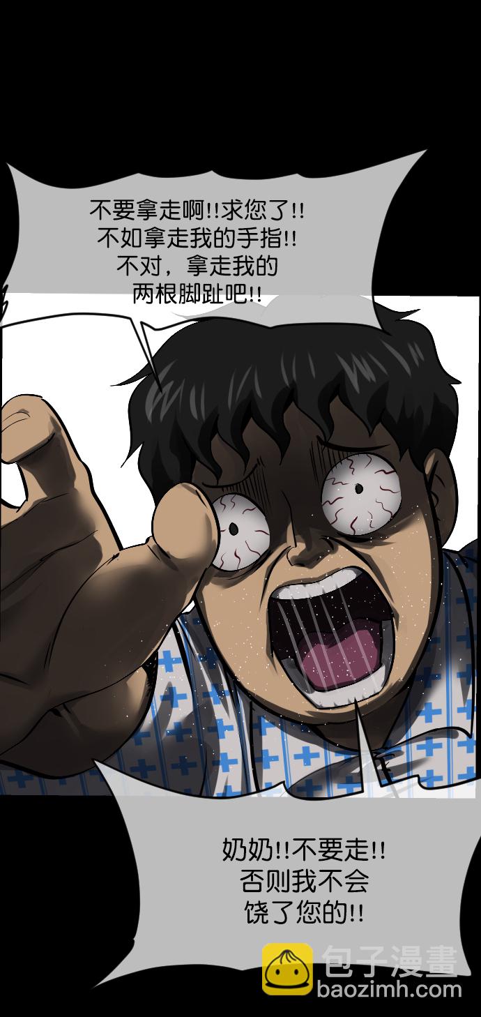 [第271话] 命钱112