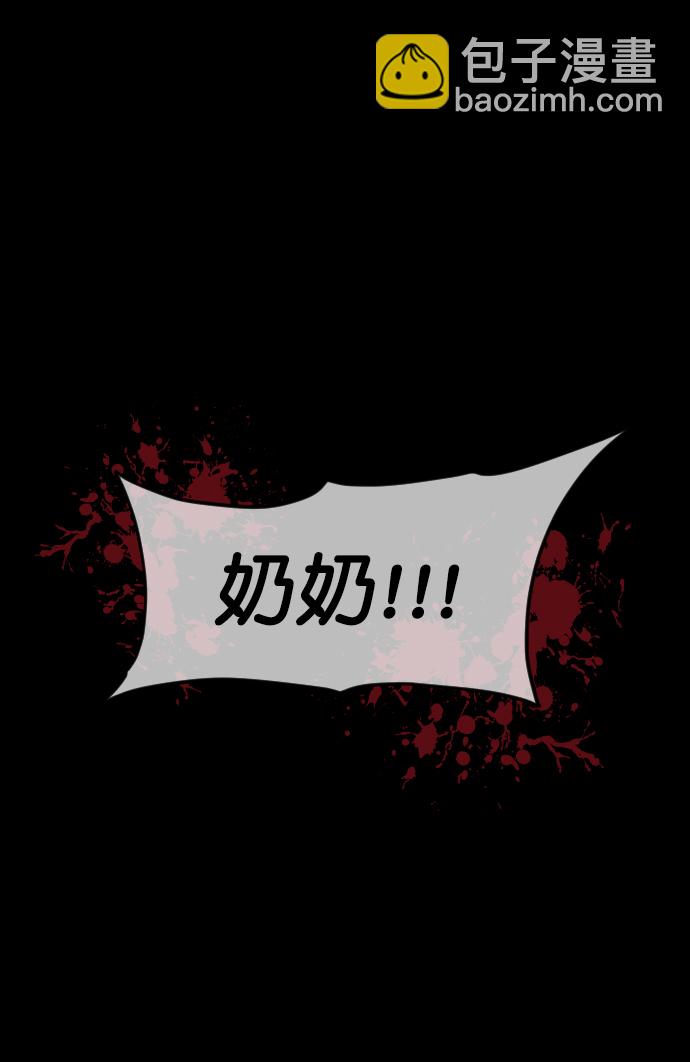 [第271话] 命钱113