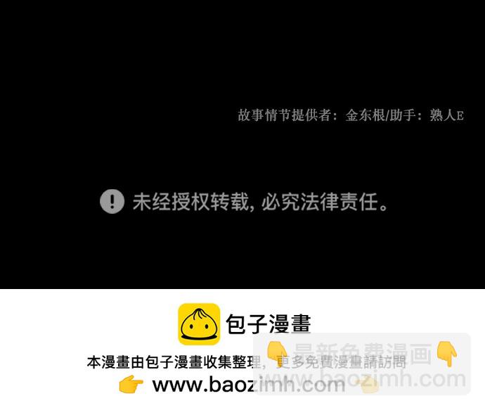 [第271话] 命钱124