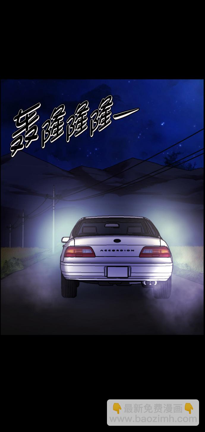 [第271话] 命钱17