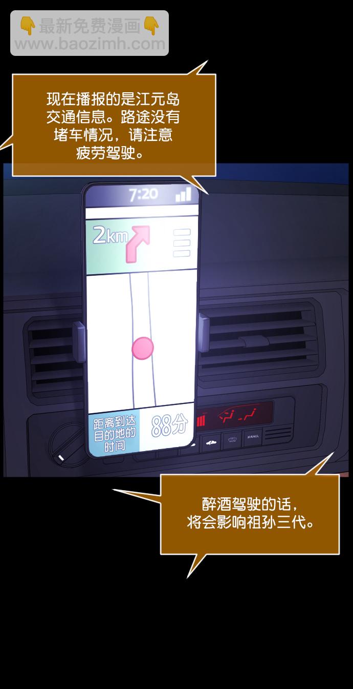 [第271话] 命钱18