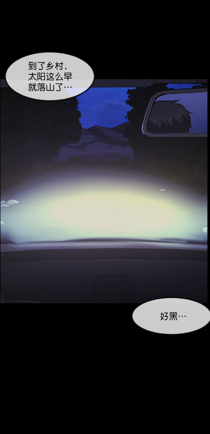 [第271话] 命钱19