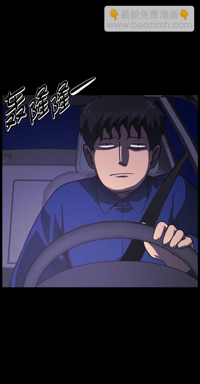 [第271话] 命钱20