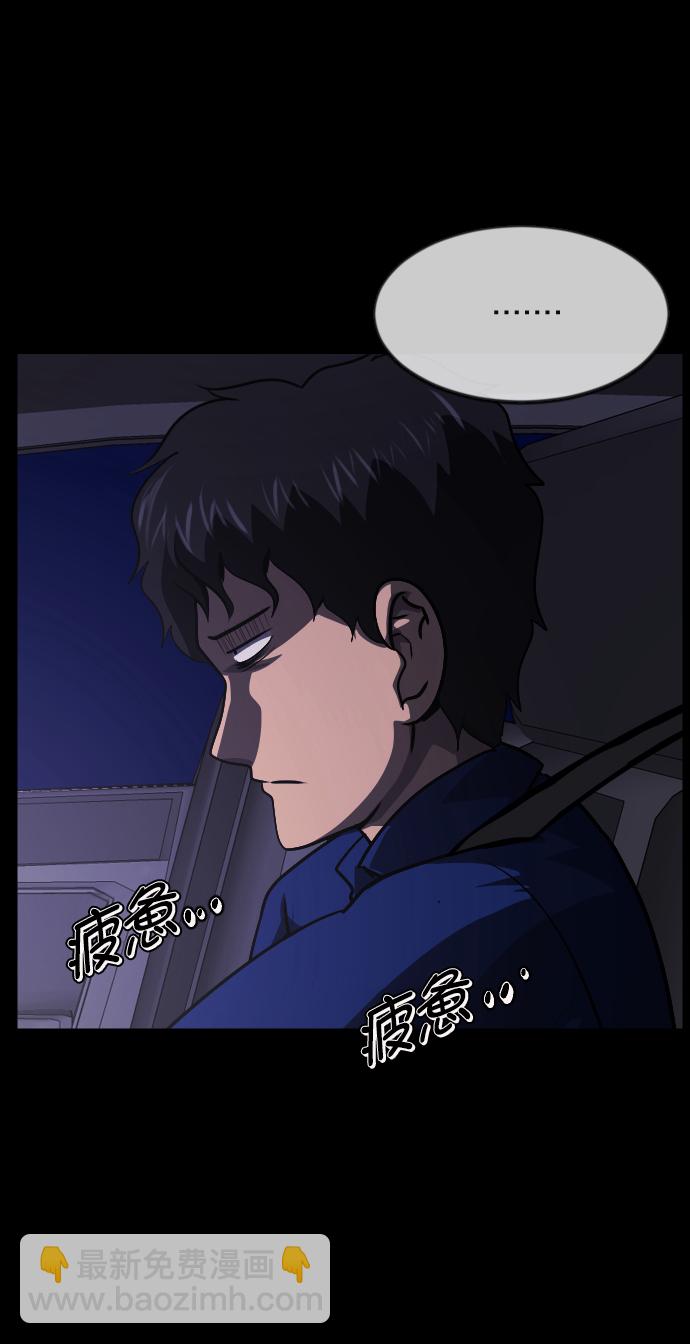 [第271话] 命钱21