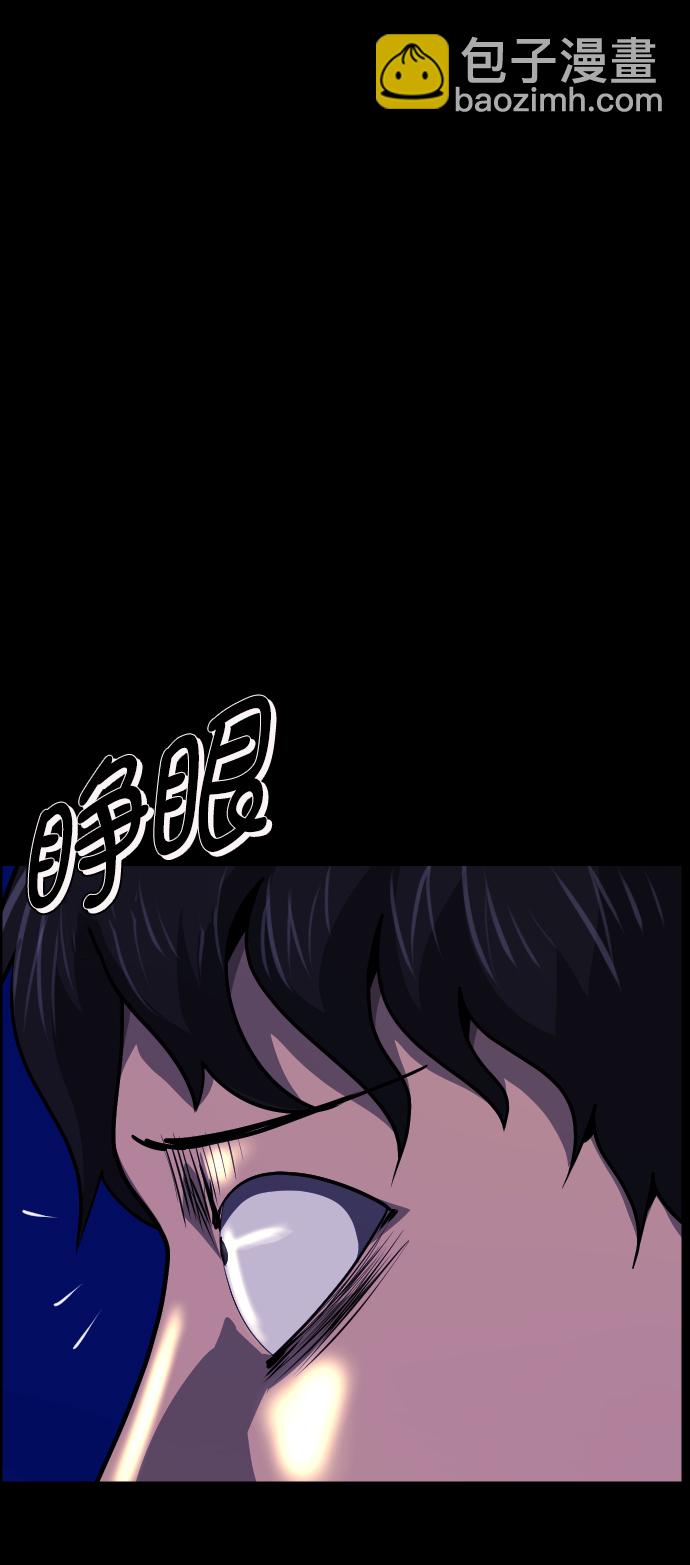 [第271话] 命钱23