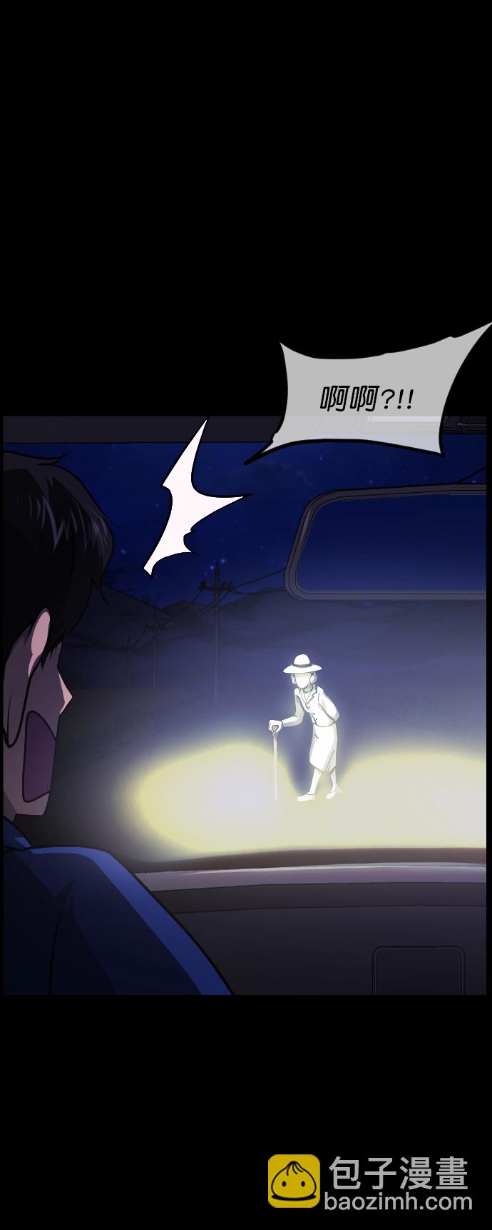 [第271话] 命钱24