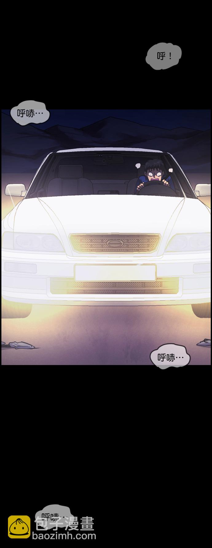 [第271话] 命钱27