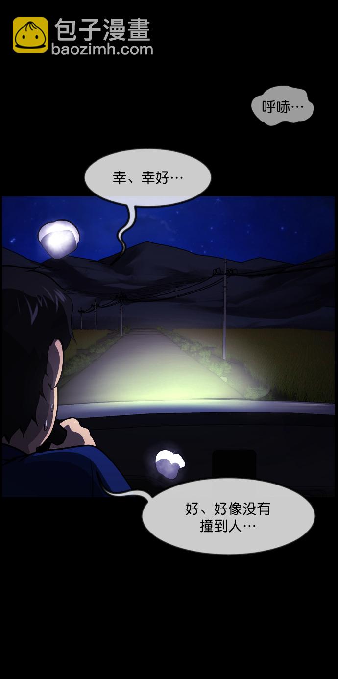 [第271话] 命钱28