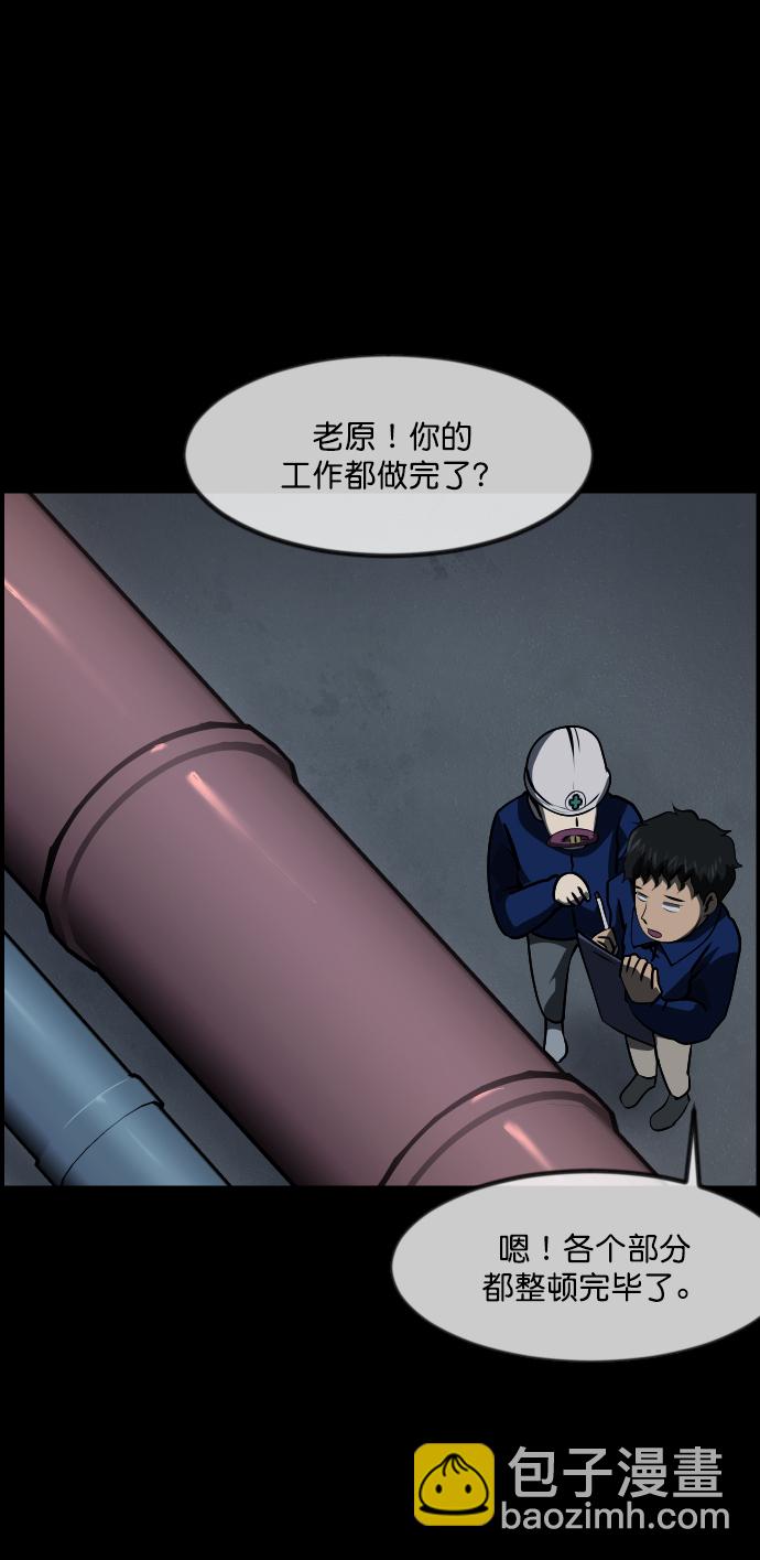 [第271话] 命钱3