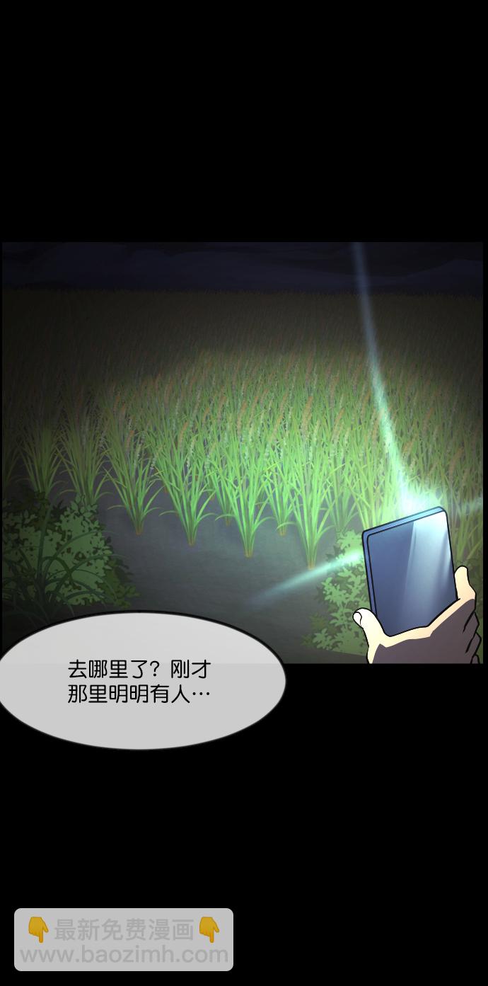 [第271话] 命钱30