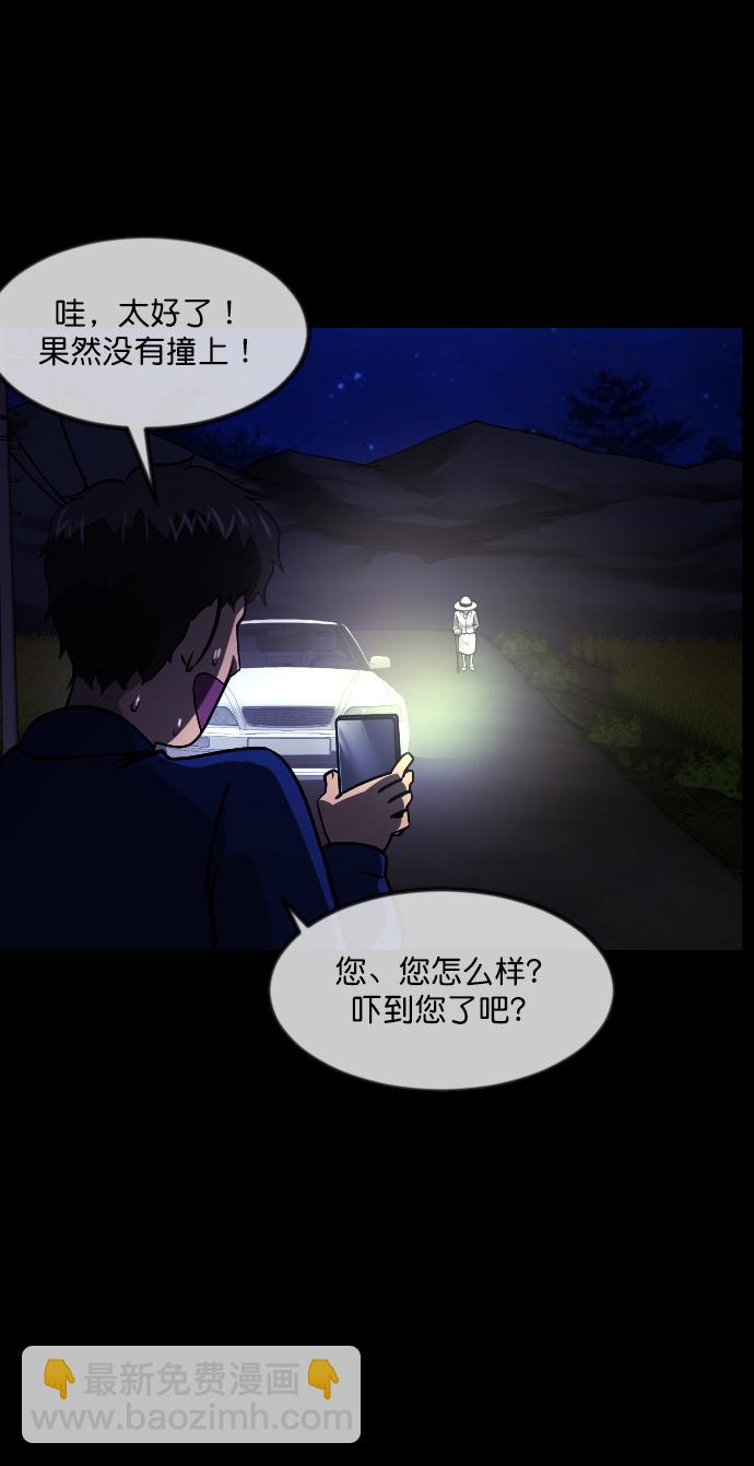 [第271话] 命钱32
