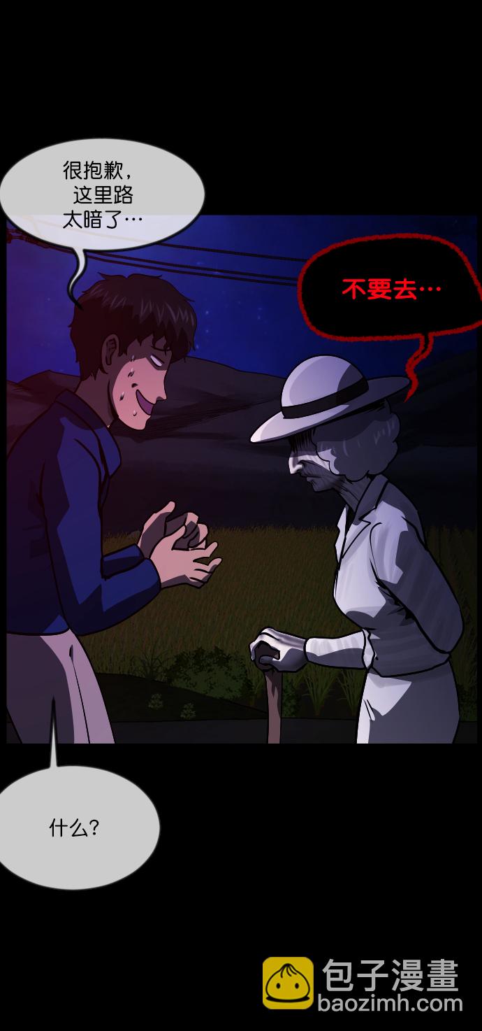 [第271话] 命钱33