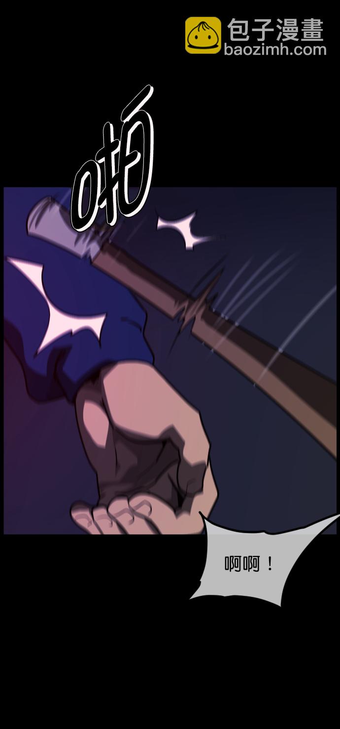 [第271话] 命钱34