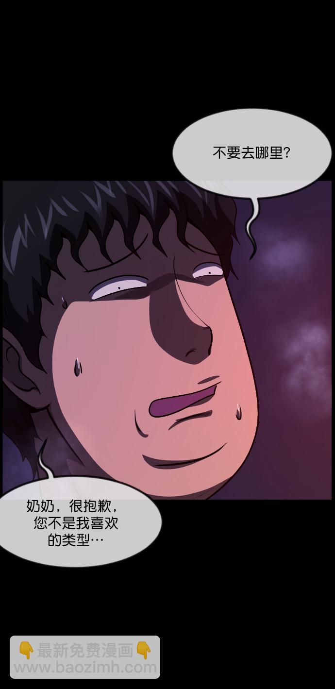 [第271话] 命钱37