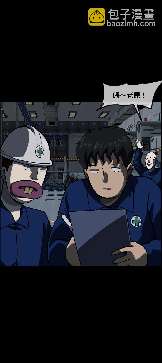 [第271话] 命钱4