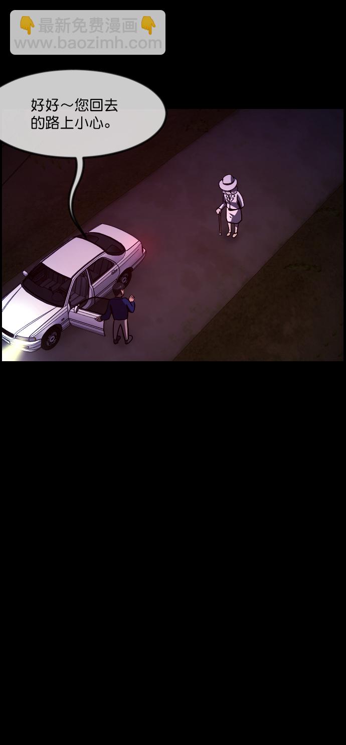 [第271话] 命钱40