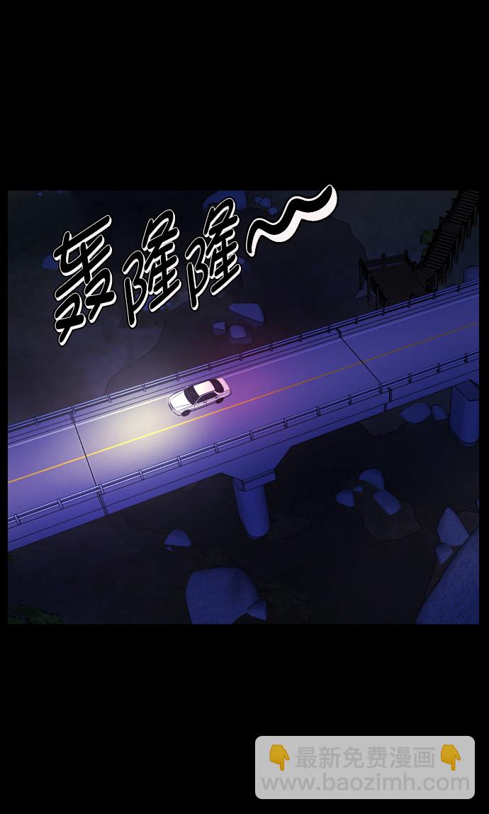 [第271话] 命钱42