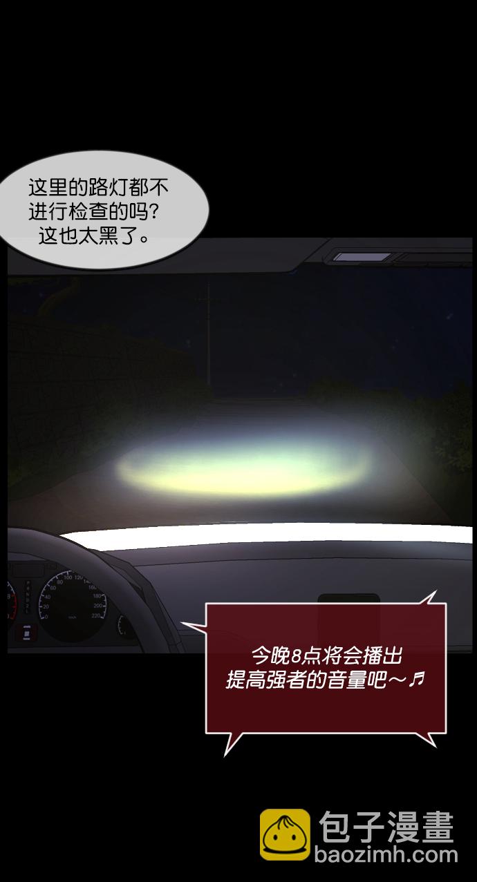 [第271话] 命钱43