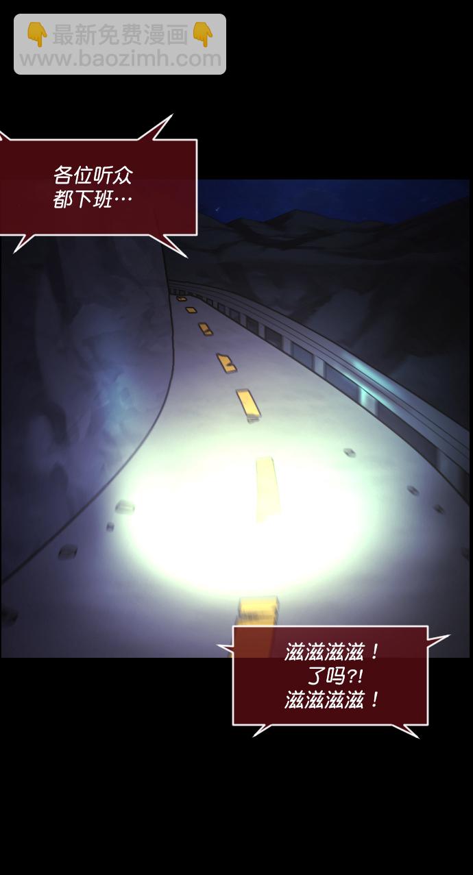 [第271话] 命钱44