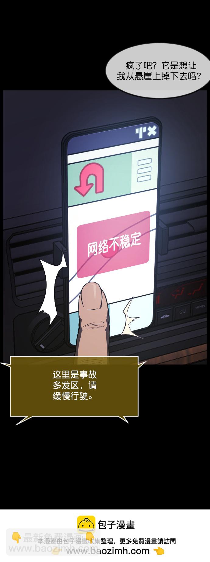 [第271话] 命钱49