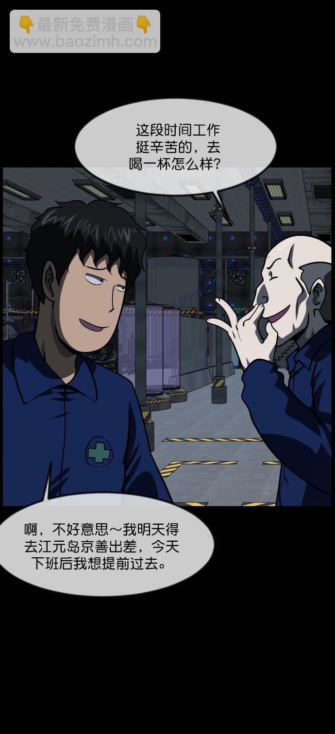 [第271话] 命钱5