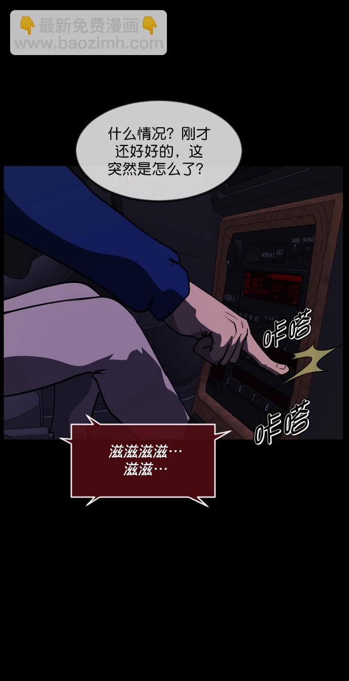 [第271话] 命钱50