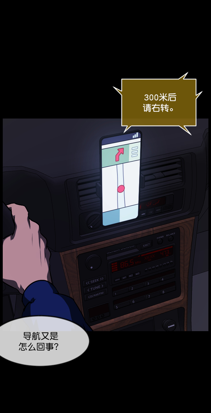 [第271话] 命钱51