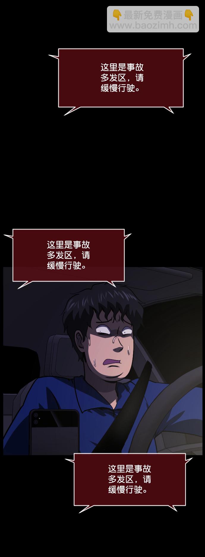 [第271话] 命钱54