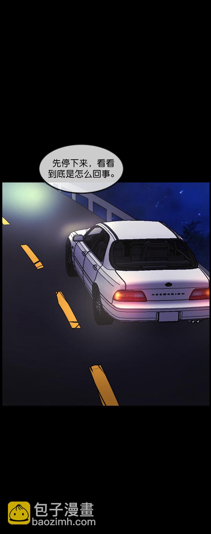 [第271话] 命钱55