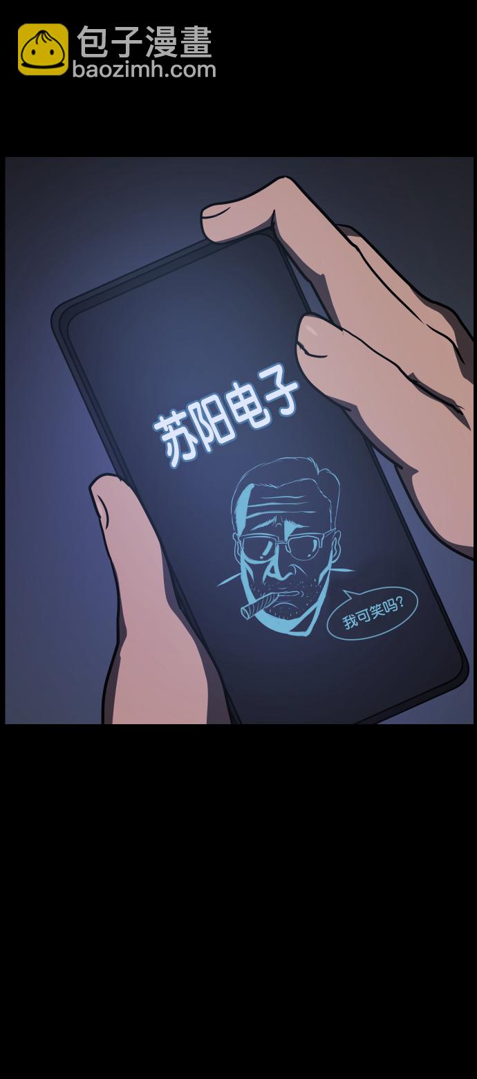 [第271话] 命钱56
