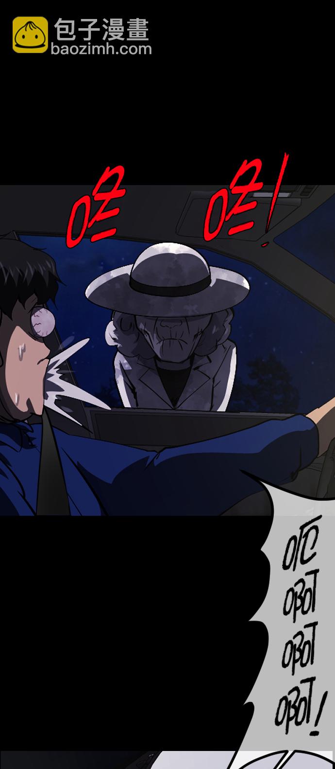 [第271话] 命钱58