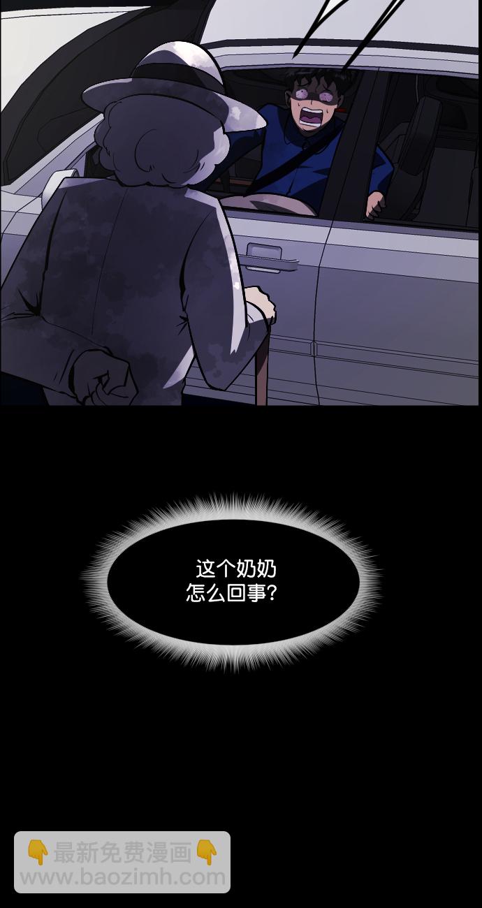 [第271话] 命钱59
