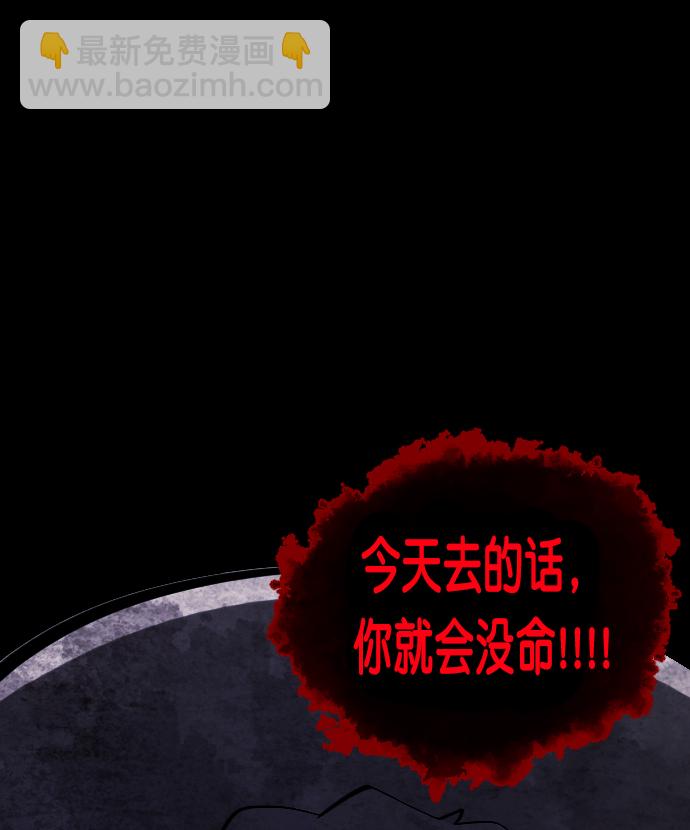 [第271话] 命钱63