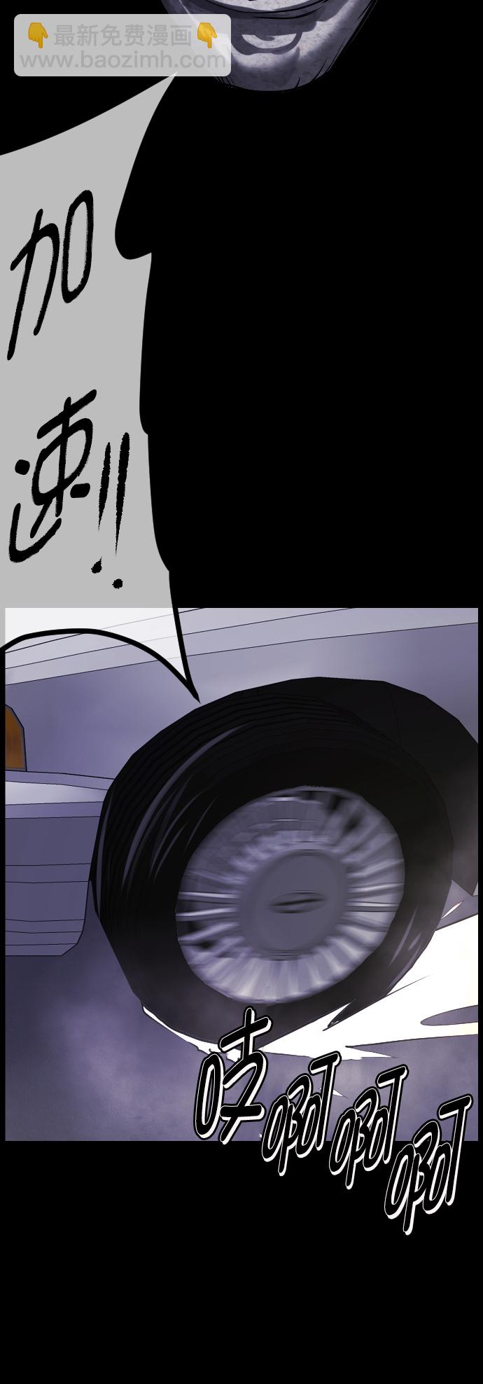 [第271话] 命钱65