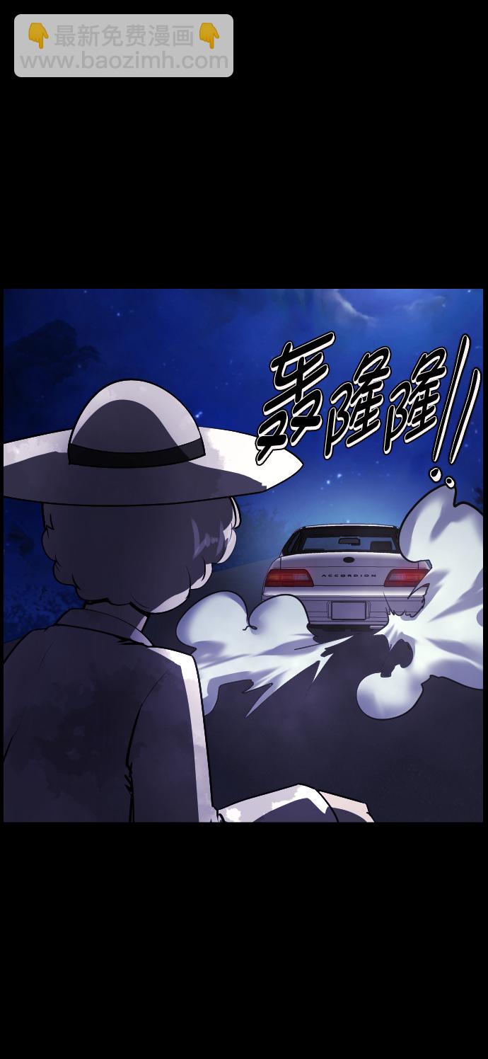 [第271话] 命钱66