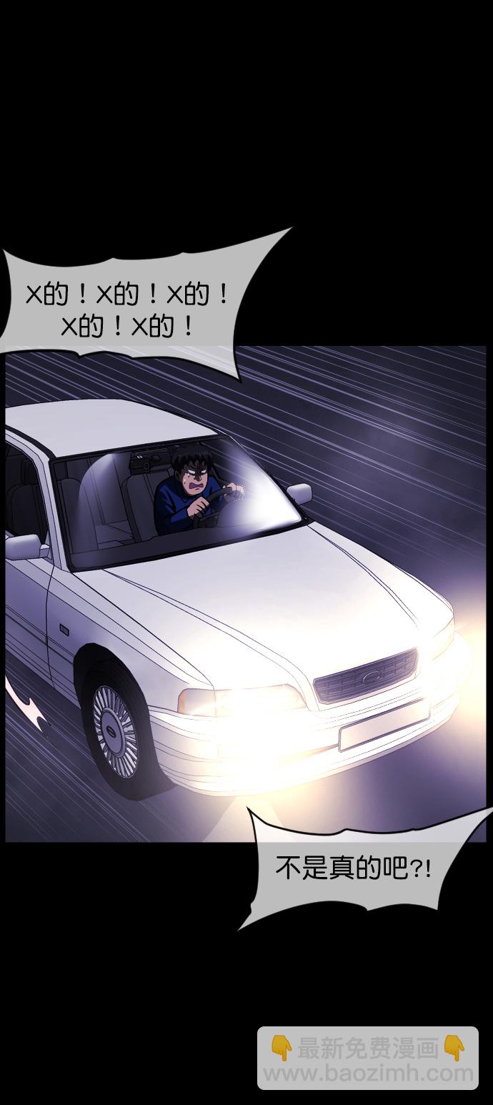 [第271话] 命钱67