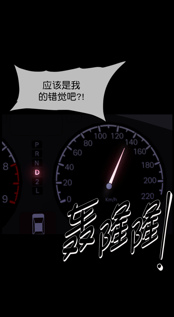 [第271话] 命钱68