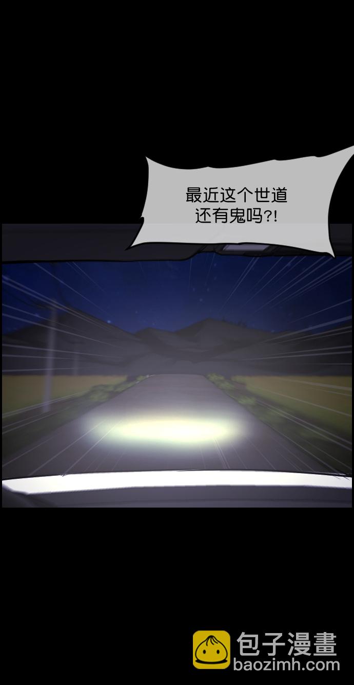 [第271话] 命钱69