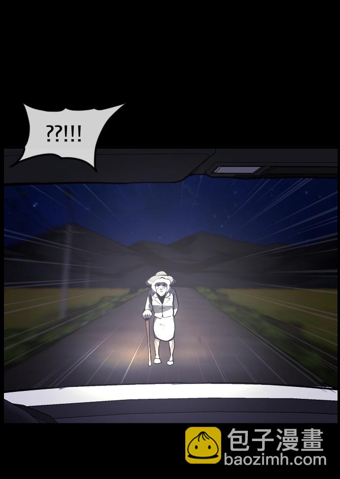 [第271话] 命钱70
